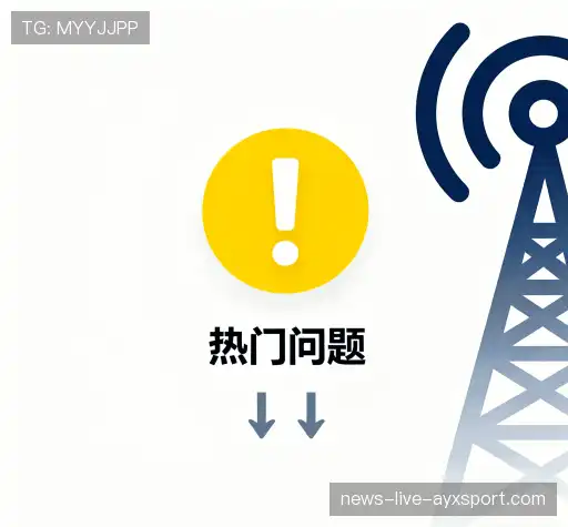 解答快讯